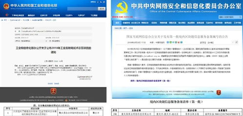 工業(yè)互聯(lián)網(wǎng)新篇章 區(qū)塊鏈賦能數(shù)據(jù)互聯(lián)互通，易保全助力產(chǎn)業(yè)升級